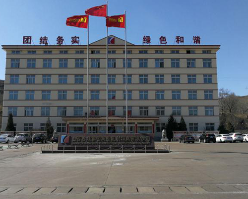 山西焦煤集團(tuán)嵐縣正利煤業(yè)有限公司